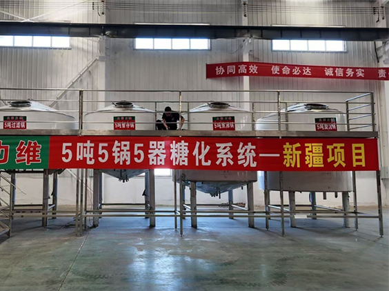 满城精酿啤酒设备厂—5吨精酿啤酒设备—新疆项目